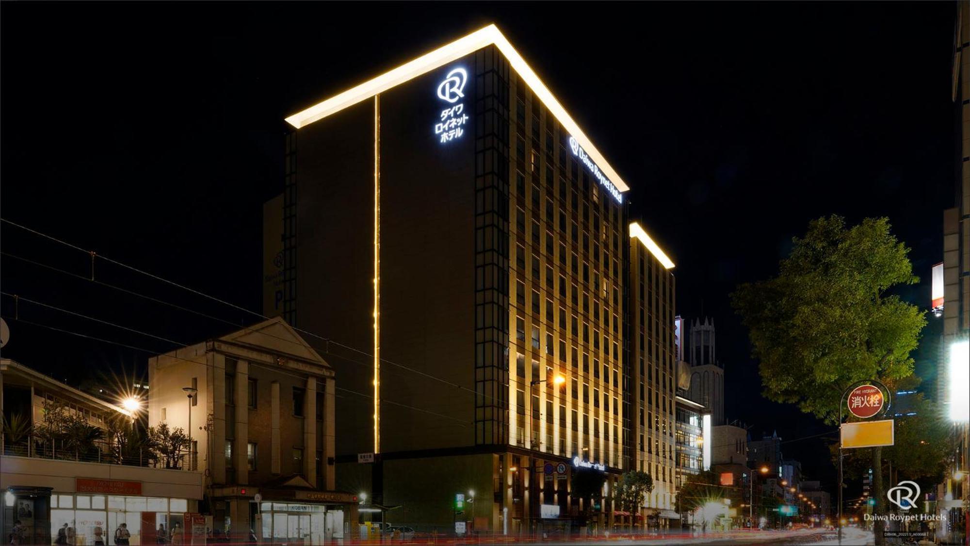 Daiwa Roynet Hotel Matsuyama Matsuyama  Exterior foto