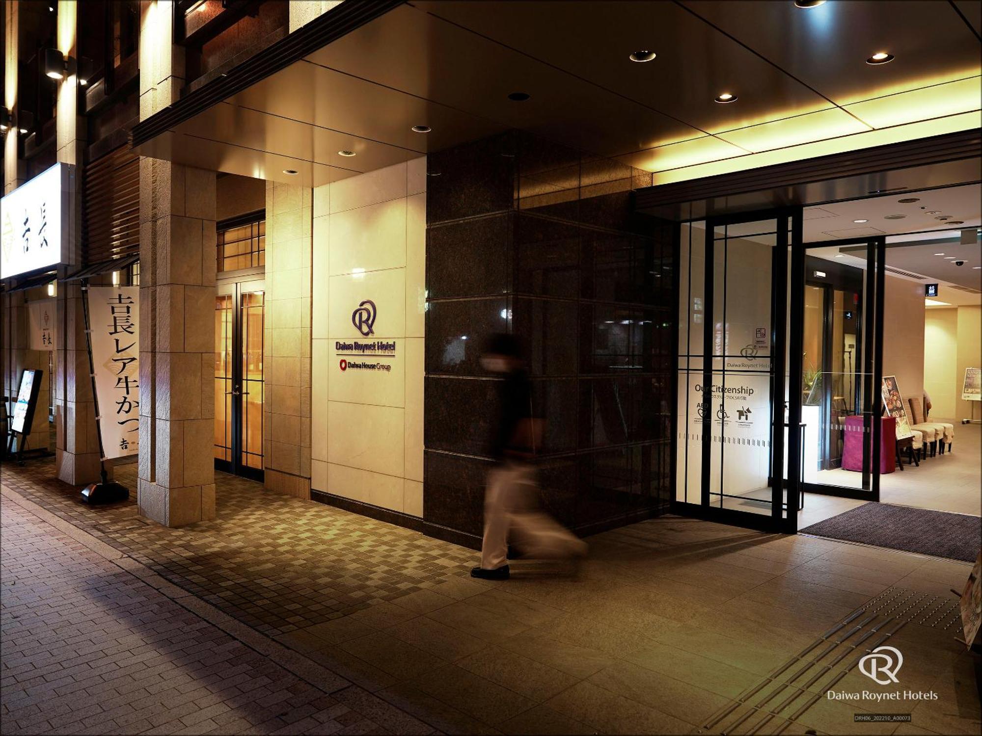 Daiwa Roynet Hotel Matsuyama Matsuyama  Exterior foto