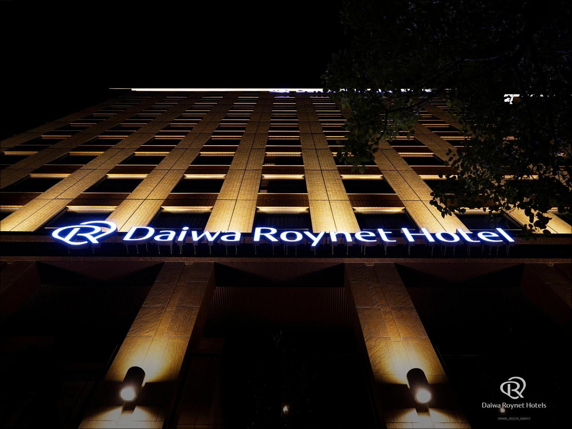 Daiwa Roynet Hotel Matsuyama Matsuyama  Exterior foto
