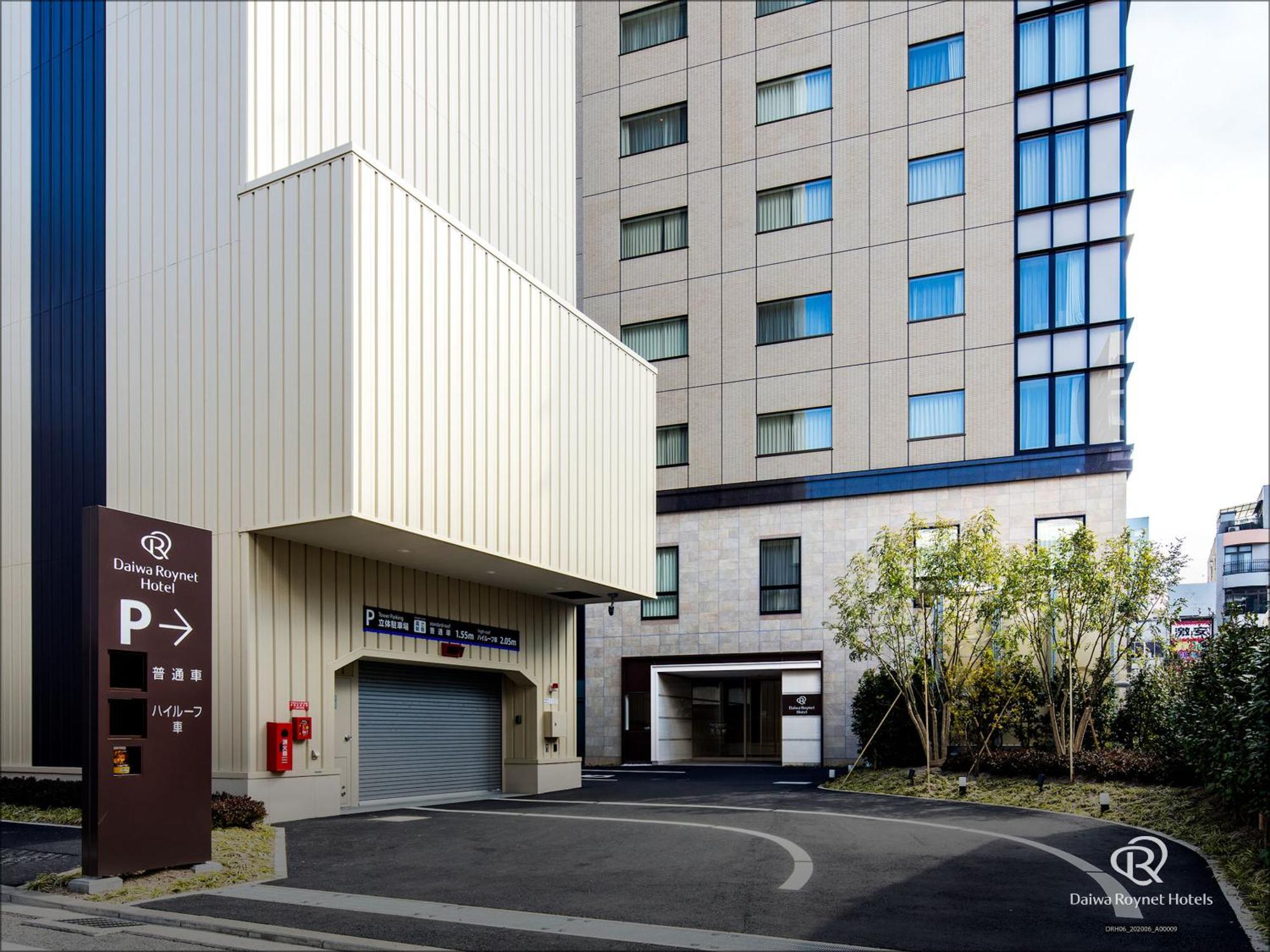Daiwa Roynet Hotel Matsuyama Matsuyama  Exterior foto